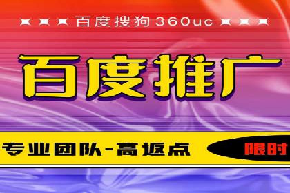 百度SEO推广技巧：提升排名的五大案例