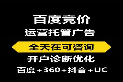 百度竞价运营全流程：从策划到执行的详细步骤