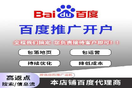 SEM代运营全流程解析：提升广告效果的关键步骤
